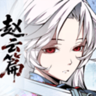天地劫幽城再临免费版 1.57.0 官方版