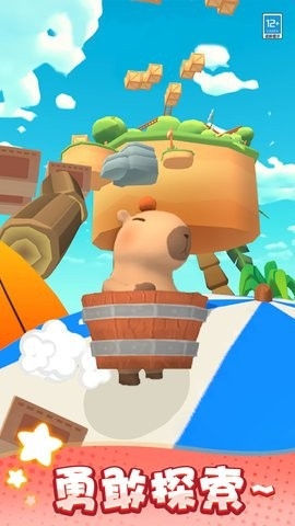 卡皮巴拉要上天 v1.0.1 最新版 2