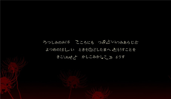 四目之神再会 v1.1.4 最新版 4