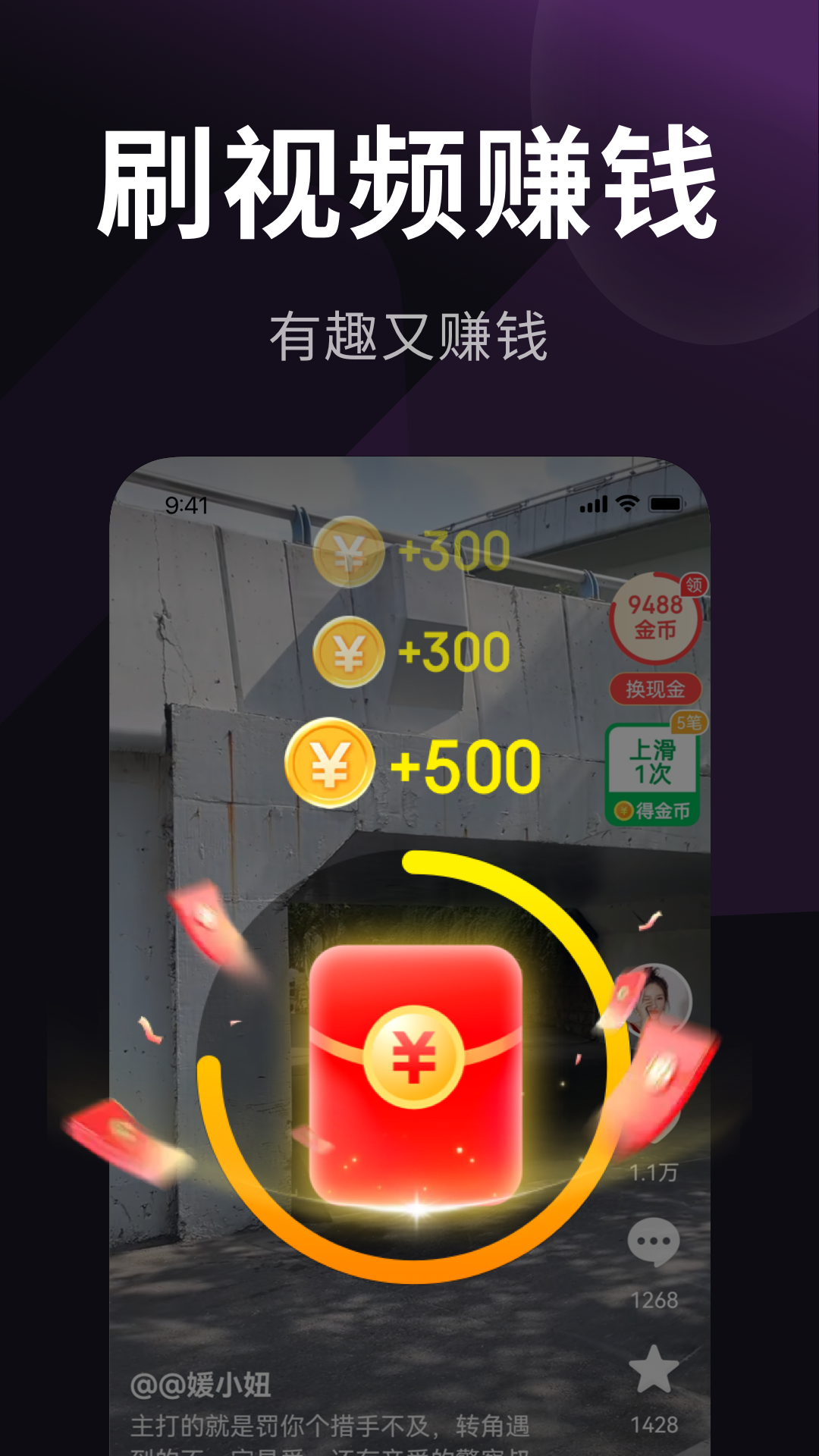 乐活极速版 1.2.8 最新版 2