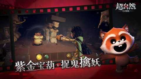超自然行动组 1.19.25.001 最新版 0