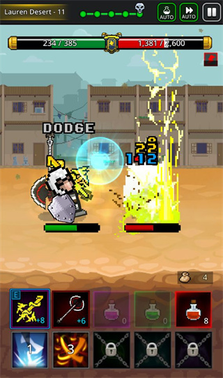 养剑大师 2.1.7 官方版 2