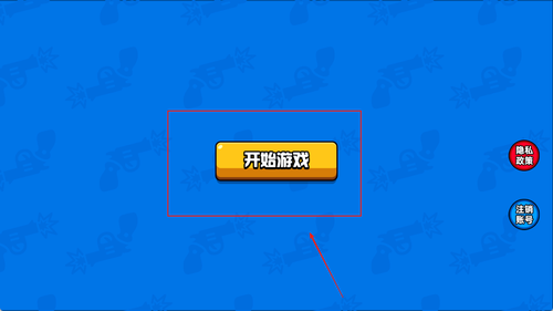 射击体验馆 1.0.0 安卓版 2