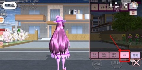 樱校重生跑酷 v1.0 最新版 1