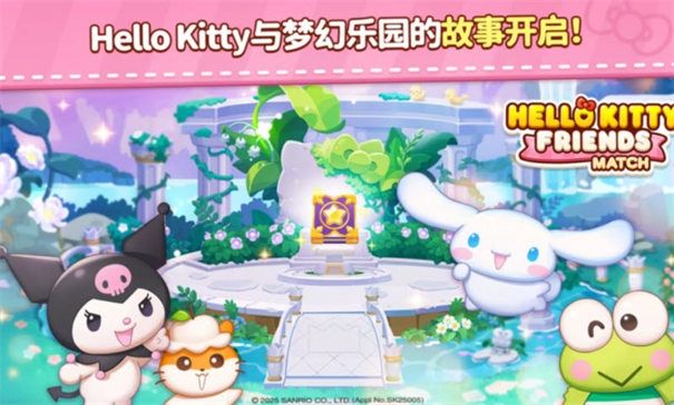 凯蒂猫和好朋友们点点乐中文版 1.0.11 安卓版 1