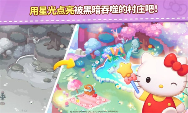 凯蒂猫和好朋友们点点乐中文版 1.0.11 安卓版 2
