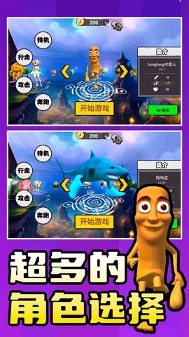 咚咚恶梦3D v1.0.0 安卓版 1