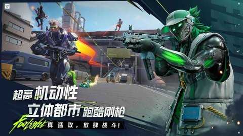 远光84 0.11.0.0.1475346 安卓版 1