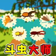 昆虫捣蛋模拟 v1.0 最新版