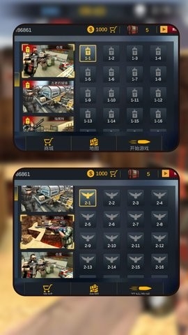 枪神传奇 v1.2.3 安卓版 3