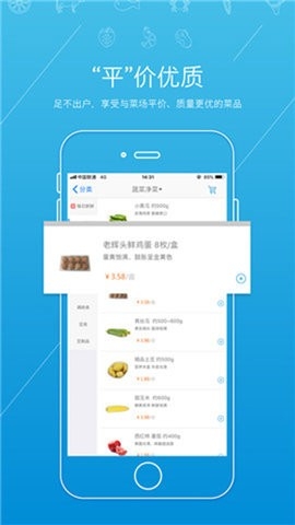 虾笨鲜生 v2.6.0 安卓版 2