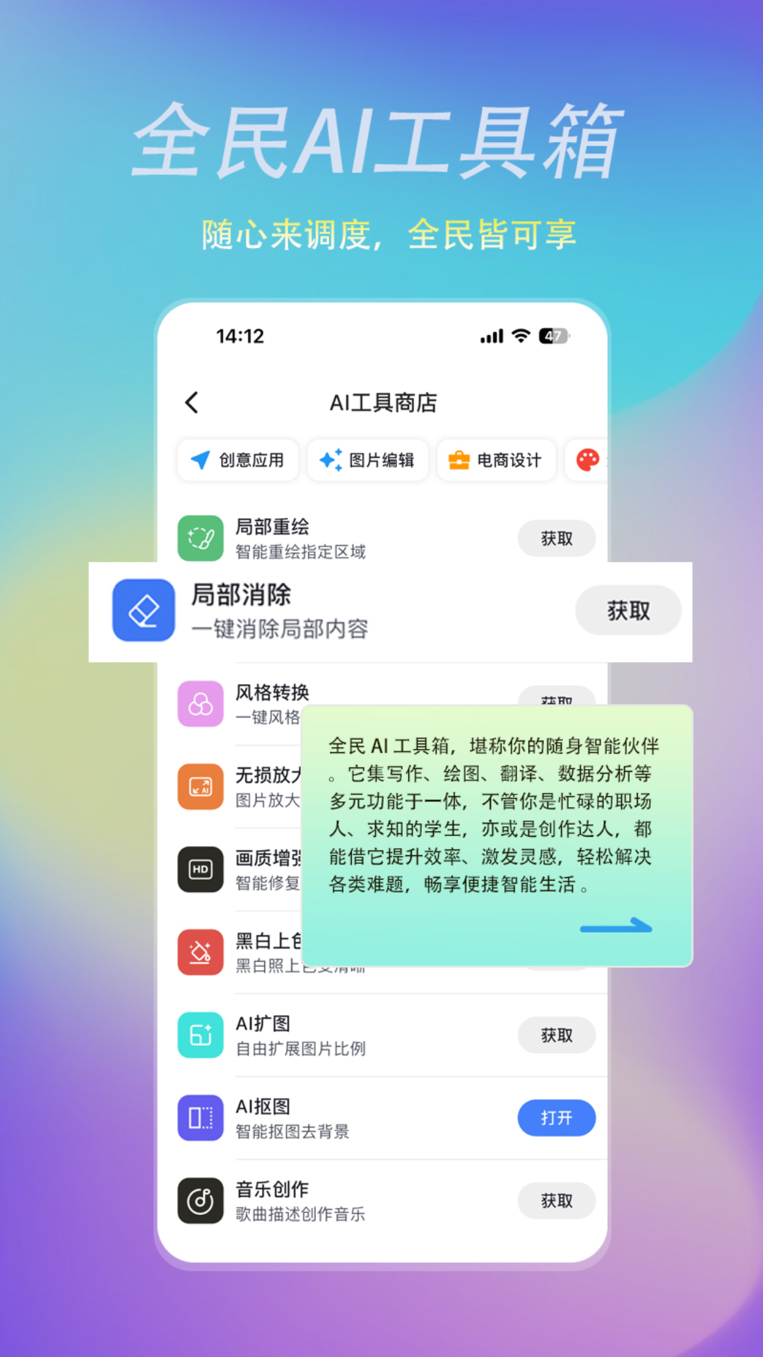 瓦特星球 3.4.7 最新版 1