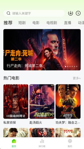 麦田影院怎么注册账号