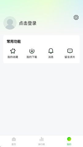 麦田影院怎么注册账号