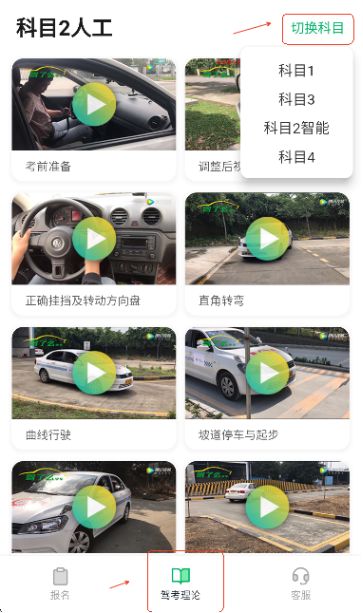 驾了么app下载手机版