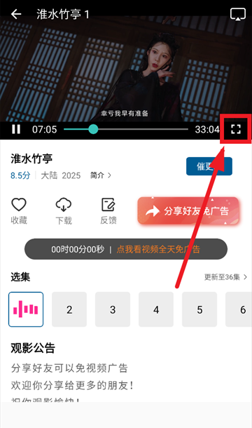 拾光视频最新版本下载安装手机