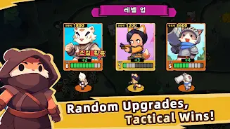 猫咪冲刺塔防 0.0.56 安卓版 1