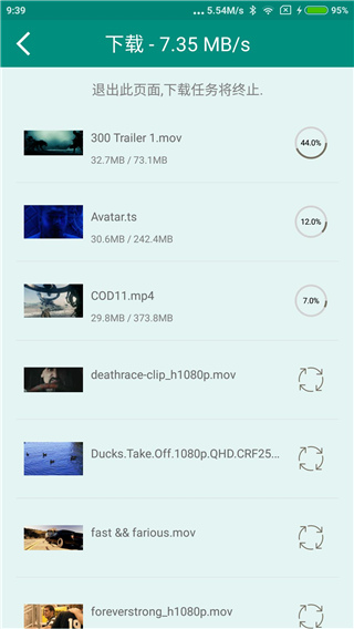 sPlayer 1.1.103 官方版 3