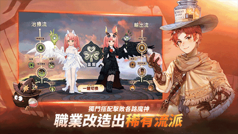 救世者之树新世界 v1.28.11981 最新版 1