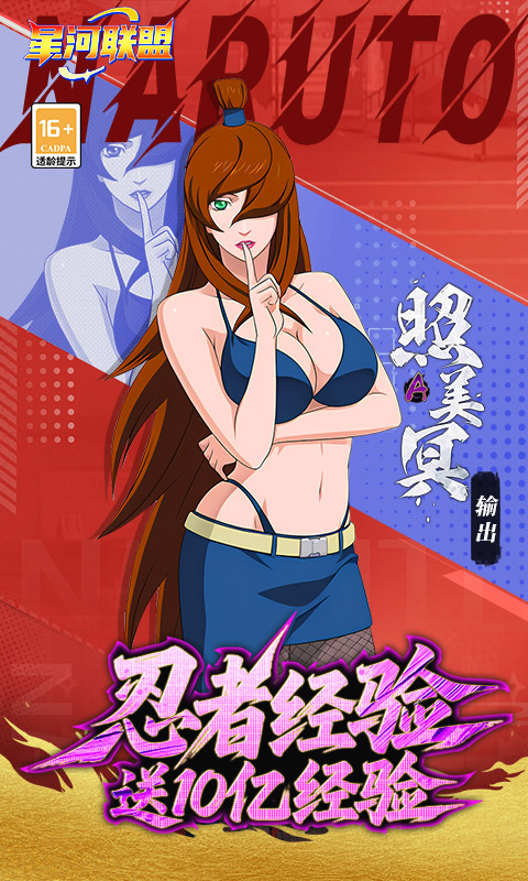 星河联盟红包版 1.0 手机版 3