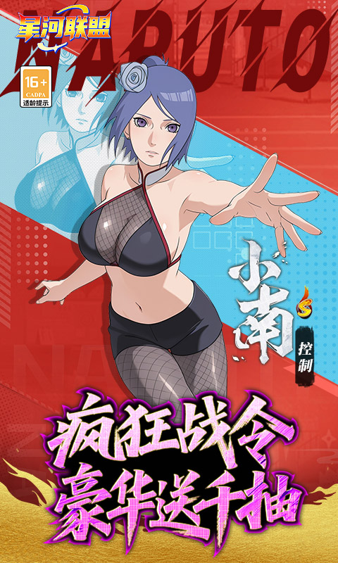 星河联盟红包版 1.0 手机版 2