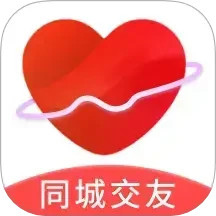同城遇欢