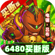 三国喵喵传免费版
