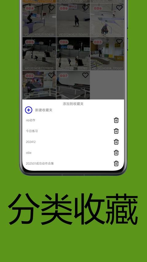 一帧播放器 2.5.2 安卓版 2