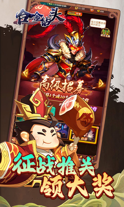 合金钻头（0.1折红将免费十连抽） 1.0.0 最新版 2