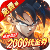 神龙战争 1.0.0 最新版