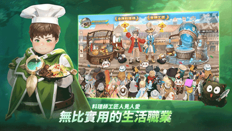 救世者之树新世界 v1.28.11981 最新版 0