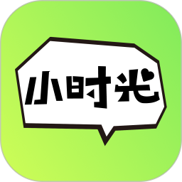 小时光社交 5.0.1 安卓版