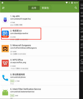 my apk怎么用