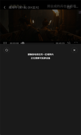 橘汁TV版 3.0.1.3 安卓版 3
