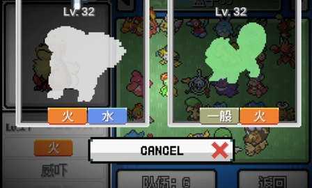 口袋妖怪无限融合6.4.6 v11 最新版 1