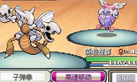 口袋妖怪无限融合6.4.6 v11 最新版 2