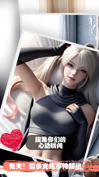 糟糕我被女忍包围了 v1.5 安卓版 0