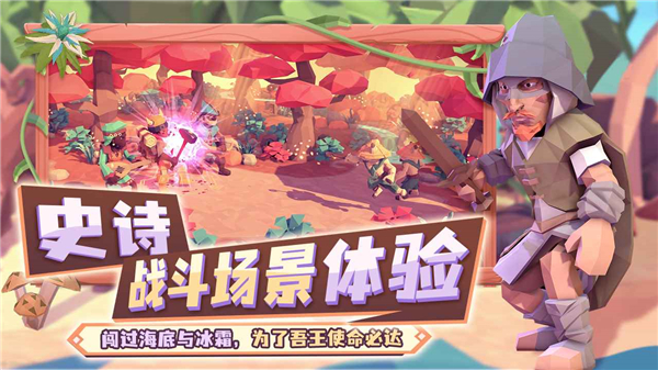 为了吾王 v1.3.3 官方版 2