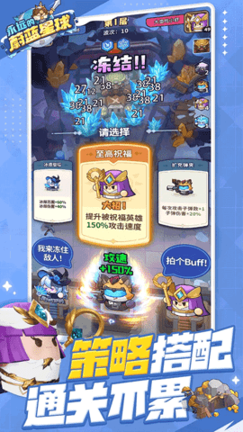 永远的蔚蓝星球 v1.2.2 安卓版 1