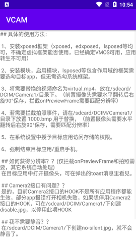 vcam 4.4 最新版 2
