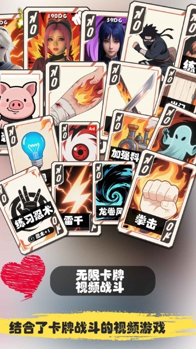 糟糕我被女忍包围了 v1.5 安卓版 4