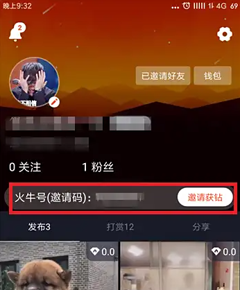screenshot_2025-07-21_13-51-37.png