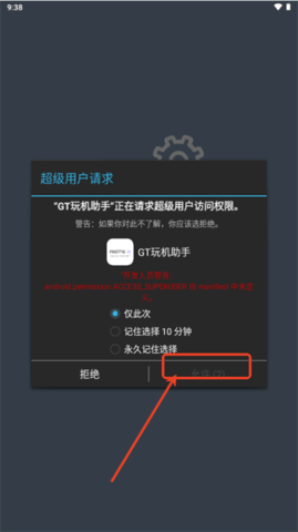 17356159234296552 (1).png