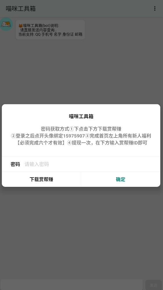 1753080617801313.jpg