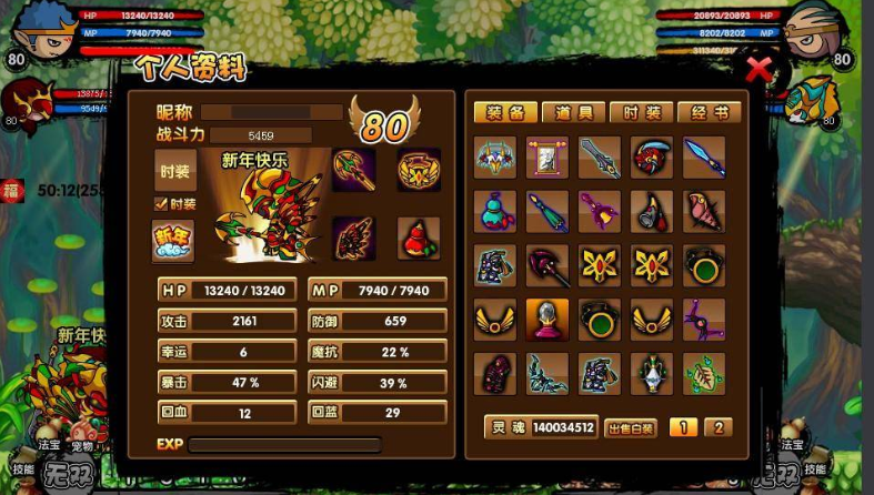 screenshot_2025-07-21_14-57-51.png