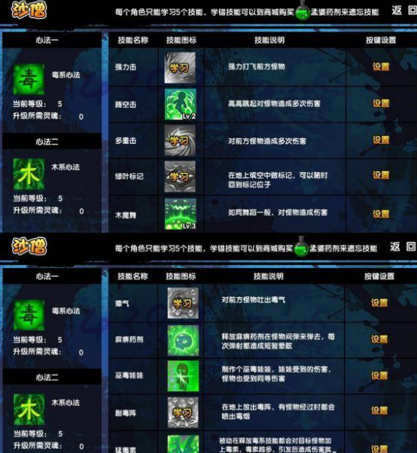 screenshot_2025-07-21_14-58-05.png