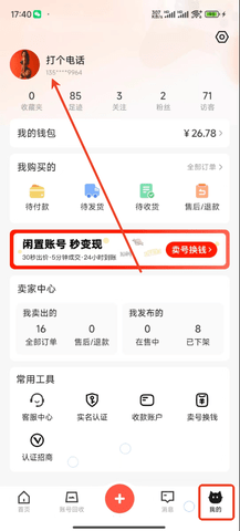 8D7A5411-CF3F-40b8-A3B5-49DC7ECEBDDF.png
