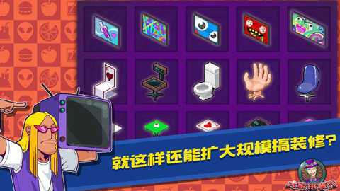 大家饿餐厅 v2.8.18 官方版 1