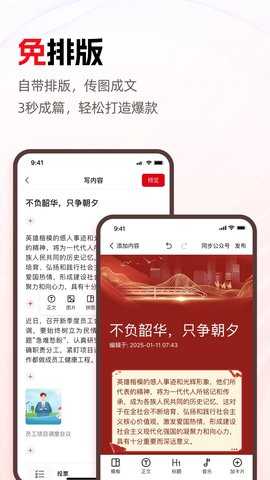 宣宝 1.1.0 安卓版 1