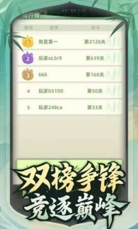 让你先跑40米 v1.0.6 官方版 2